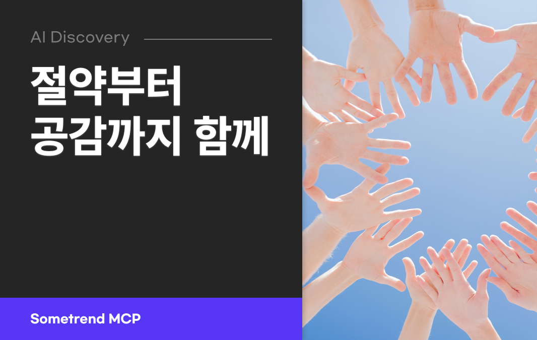 오늘의 인사이트 썸네일